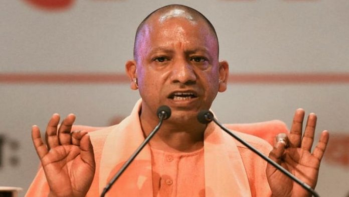 योगी आदित्यनाथ राम मंदिर