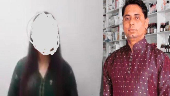 मध्य प्रदेश भोपाल अस्पताल रेप धर्मान्तरण