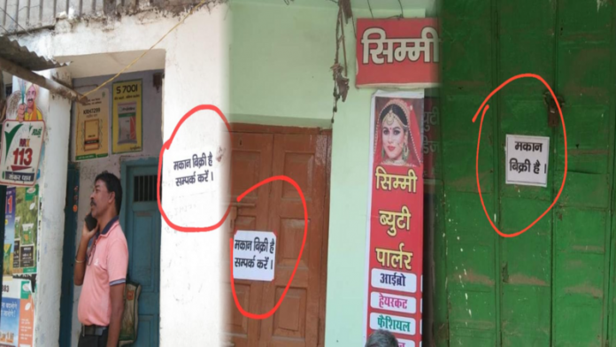 गिरिडीह, हिंदू, पलायन