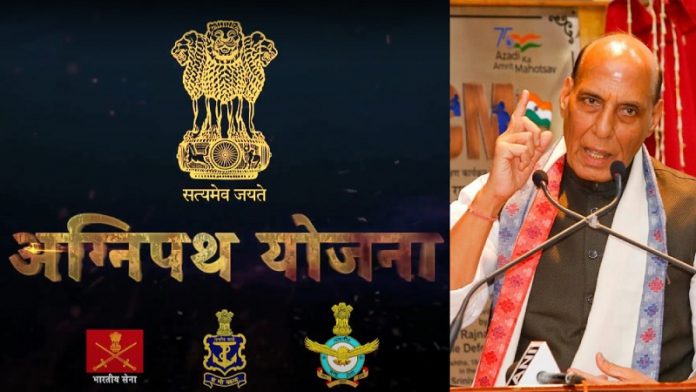अग्निपथ योजना, अग्निवीर, भारतीय सेना, नौकरी