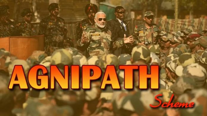 अग्निपथ योजना अग्निवीर