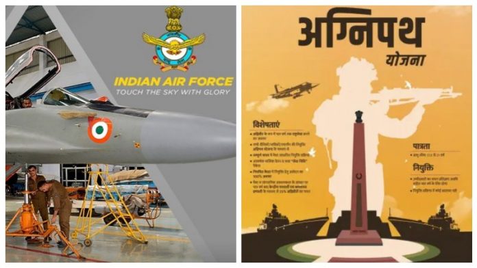 वायुसेना अग्निवीर