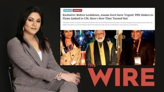 रिंकी भुइयाँ सरमा ने द वायर की रिपोर्ट की पोल खोली