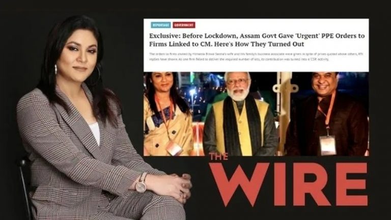 वामपंथी पोर्टल ‘द वायर’ ने असम के सीएम की पत्नी पर लगाए पीपीई किट घोटाले के आरोप, रिंकी भुयान सरमा ने खोली पोल, कहा- ‘ये दान था, एक पैसा नहीं लिया’
