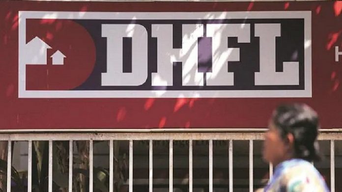 बैंक घोटाला, डीएचएफएल