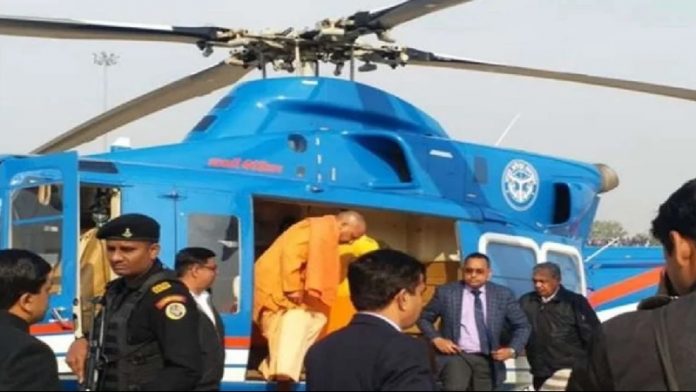योगी हेलीकॉप्टर आपात लैंडिंग