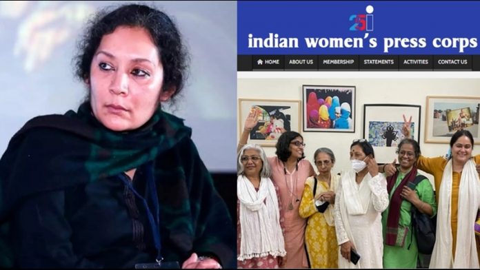 सबा नकवी के मामले में महिला पत्रकारों ने IWPC के बयान से खुद को अलग किया