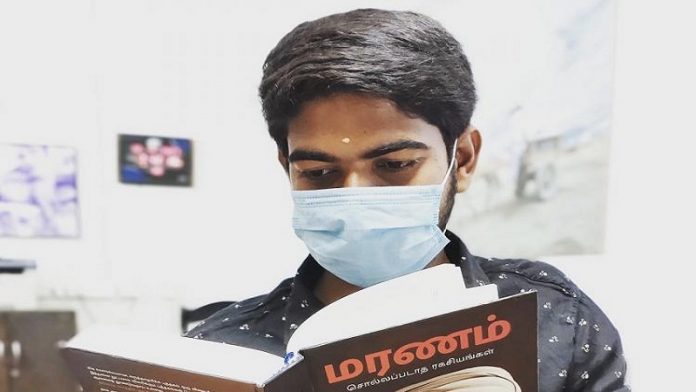 कार्ति ABVP