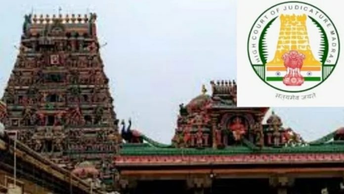 मंदिर की जमीन पर अतिक्रमण पर मद्रास हाई सख्त हुआ