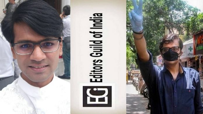 अर्णब गोस्वामी, एडिटर्स गिल्ड ऑफ इंडिया, मोहम्मद जुबैर, गिरफ्तार