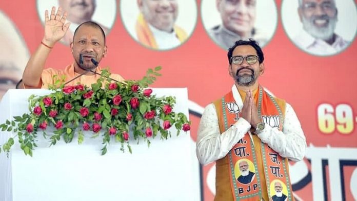 आजमगढ़, रामपुर, निरहुआ, भाजपा