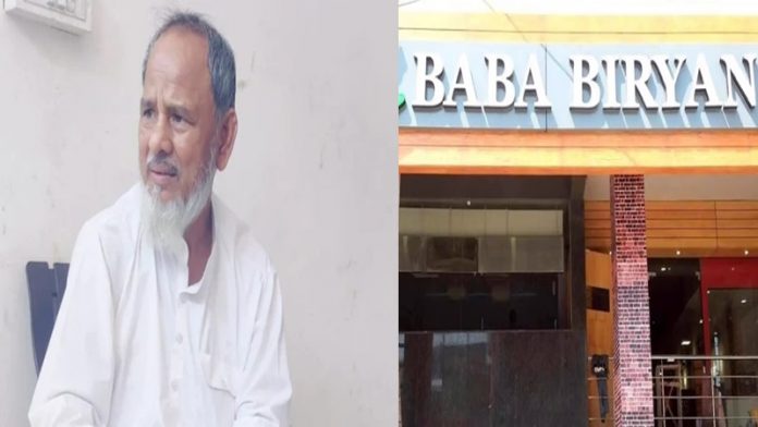 कानपुर हिंसा बाबा बिरयानी