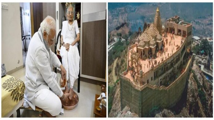 पीएम मोदी और महाकाली मंदिर