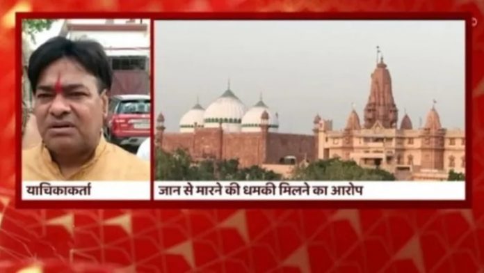 हत्या की धमकी मिलने पर महेंद्र प्रताप सिंह ने माँगी सुरक्षा