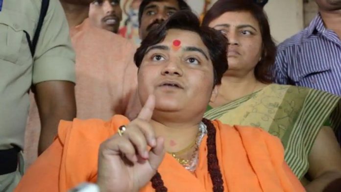 साध्वी प्रज्ञा सिंह ठाकुर