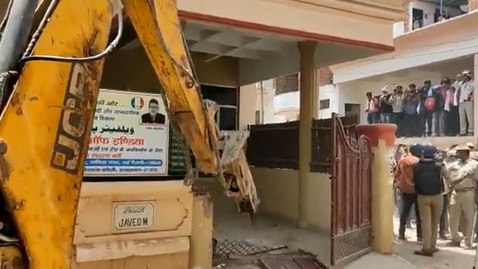 प्रयागराज, आफरीन फातिमा, बुलडोजर