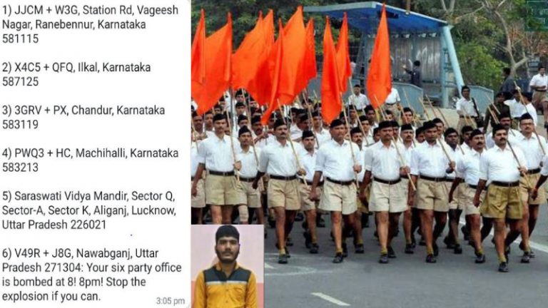 धमाकों को रोक सको तो रोक लो… 6 RSS कार्यालयों को उड़ाने की धमकी देने वाला राज मोहम्मद चंद घंटों में गिरफ्तार, तमिलनाडु से लाया जाएगा UP