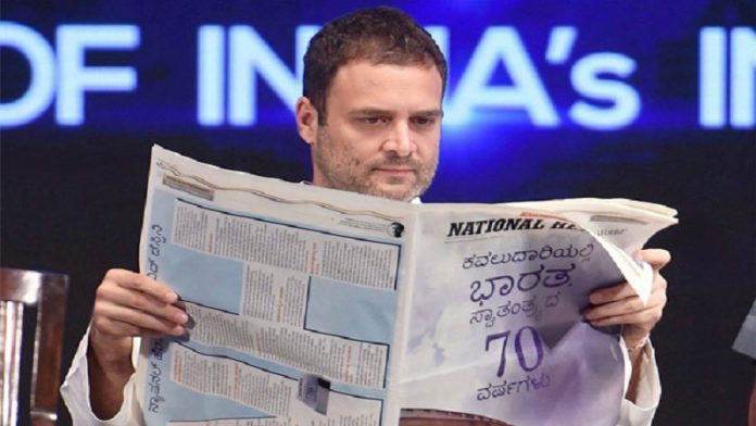 नेशनल हेराल्ड, कॉन्ग्रेस, गाँधी परिवार