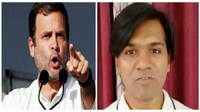 राहुल गाँधी और मोहम्मद जुबैर