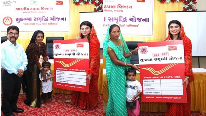 रवींद्र जडेजा सुकन्या समृद्धि योजना