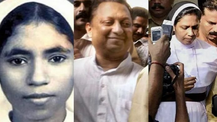 सिस्टर अभया, हत्या