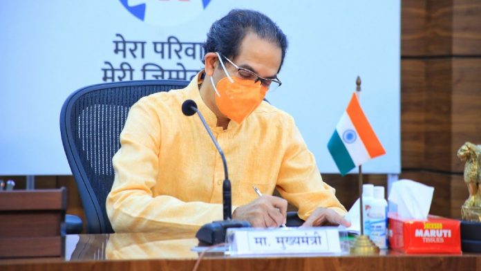 उद्धव ठाकरे, मुख्यमंत्री, इस्तीफा