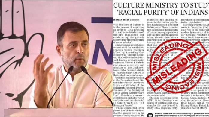 राहुल गाँधी