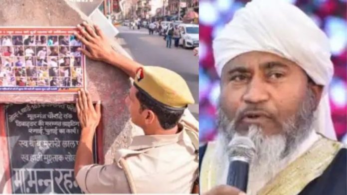 कानपुर हिंसा काजी बुलडोजर