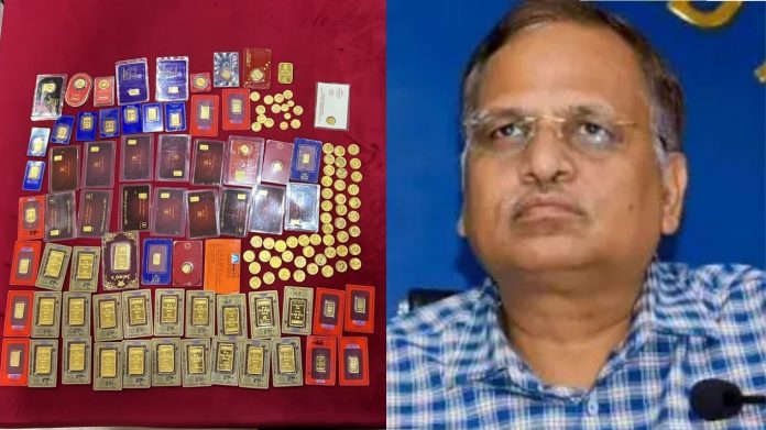 सत्येंद्र जैन Ed