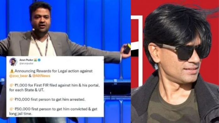 ज़ुबैर हिन्दूफोबिया AltNews