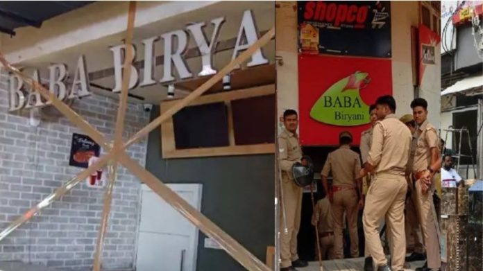 बाबा बिरयानी मुख्तार अहमद
