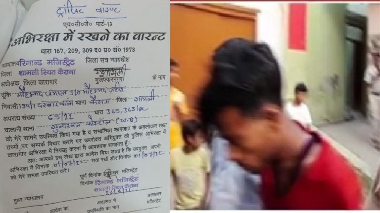 फेसबुक से दोस्ती, नाबालिग हिन्दू लड़की को ले भागा कैराना का मोहम्मद जमाल: जबरन सिखा रहा था नमाज पढ़ना, हुआ गिरफ्तार