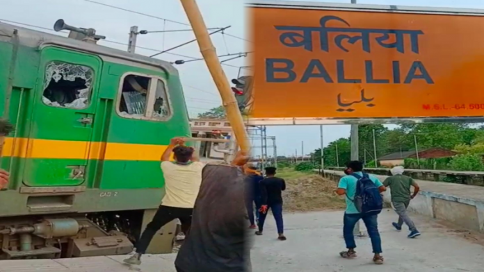 अग्निपथ हिंसा रेल