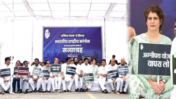 अग्निपथ योजना कॉन्ग्रेस प्रियंका