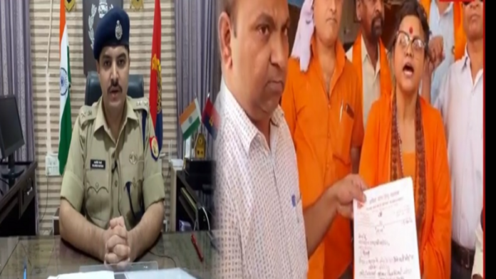 अलीगढ़ पुलिस अन्नपूर्णा FIR