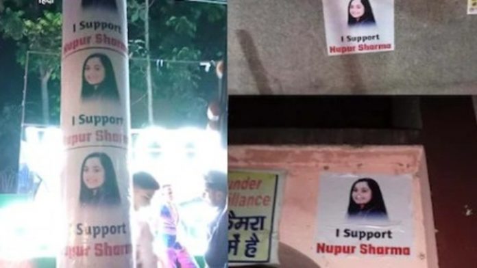 बिहार गोपालगंज पोस्टर