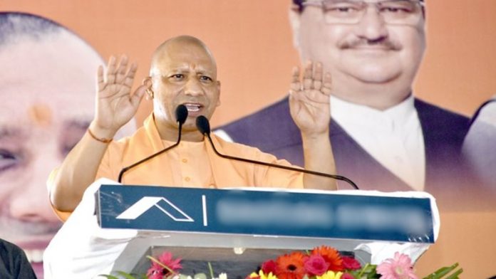 रामपुर सीएम योगी