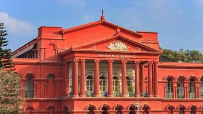 कर्नाटक हाईकोर्ट SC ST