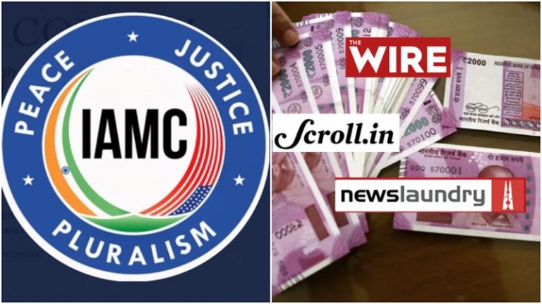 जमात-ए-इस्लामी से जुड़े IAMC ने द वायर, न्यूजलॉन्ड्री, स्क्रॉल और कारवां के पत्रकारों को बाँटे नकद पुरस्कार: भारत के खिलाफ प्रोपेगेंडा है ‘मुख्य एजेंडा’