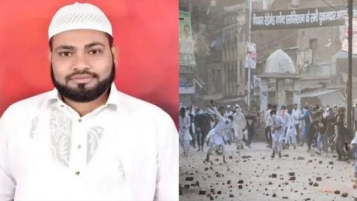 कानपुर हिंसा निजाम कुरैशी चैट वायरल