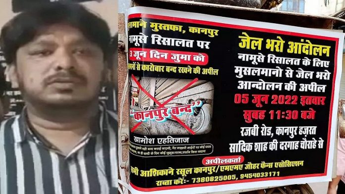 जफर हयात हाशमी