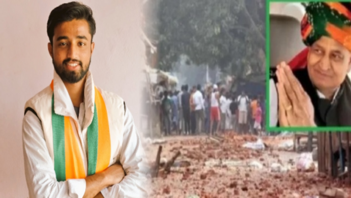 राजस्थान करौली हिंसा