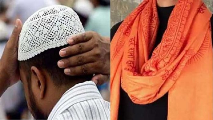 कर्नाटक भगवा