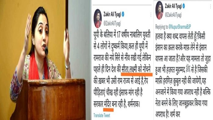 पत्रकार जाकिर अली त्यागी