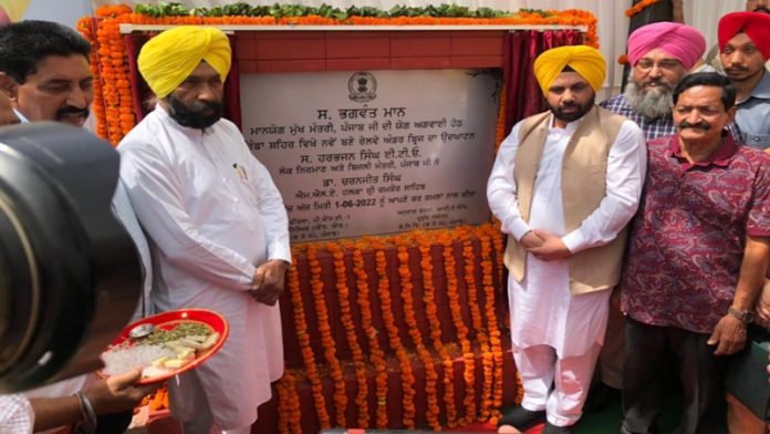 आप, पंजाब, रेलवे