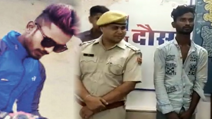 राजस्थान दौसा नाबालिग अपहरण