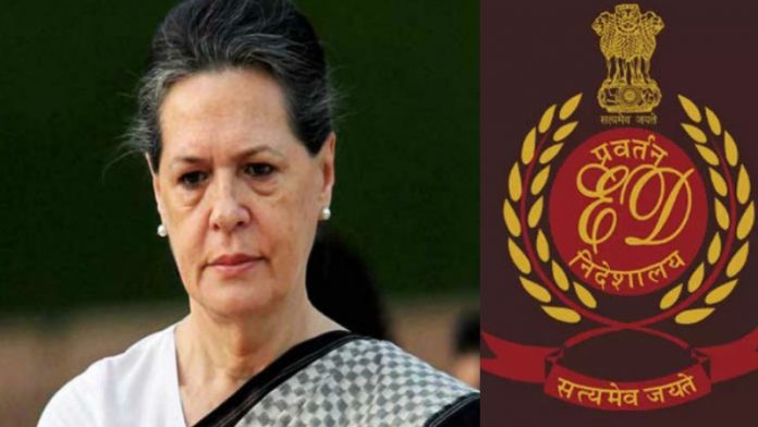 सोनिया गाँधी ED