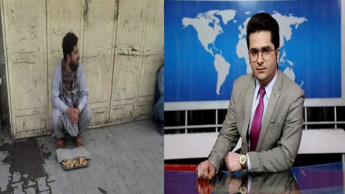 अफगानिस्तान मूसा मोहम्मदी