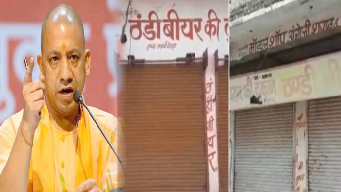 मथुरा-अयोध्या, शराब