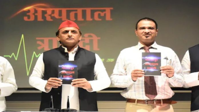 अखिलेश यादव और कफील खान